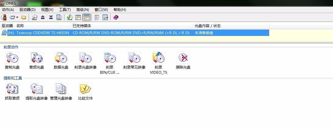 windows7系统怎么刻录光盘？(win7怎么刻录车载cd光盘)