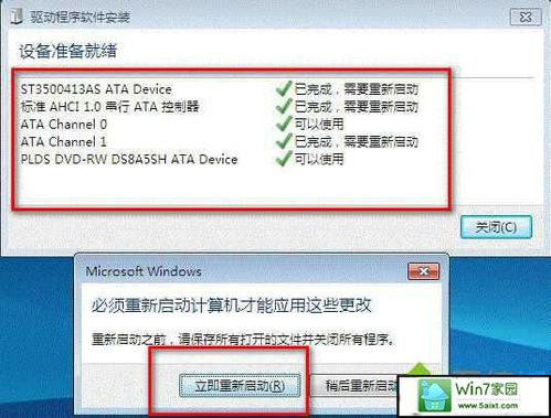 固态盘为啥装不了win7？(win7 ahci 安装)