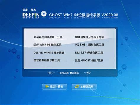 系统之家怎么下载ghost镜像文件？(通用win8.1pe下载)