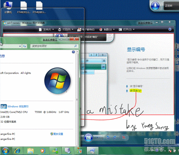 x61 指纹支持WIN 7吗？(fingerprint windows)