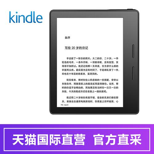 往kindle邮箱发的PDF电子书,为什么有的书的内容变成乱码了？(evince windows)