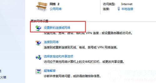 win11怎么和win7组网？(如何建立局域网 win7)-图3