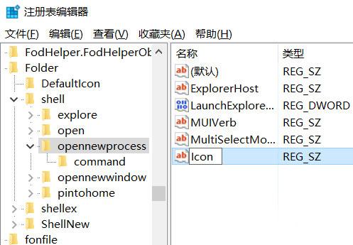 cajshost是什么进程？(cajviewer win8.1)-图2