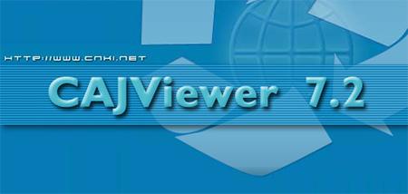 cajshost是什么进程？(cajviewer win8.1)-图3