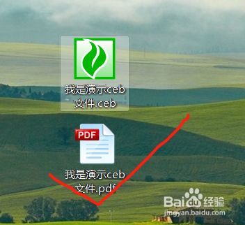 win7系统中，如何把CEB的文件转换为pdf的文件？(win7 pdf factory)-图2