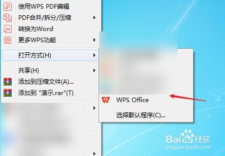 win7系统中，如何把CEB的文件转换为pdf的文件？(win7 pdf factory)