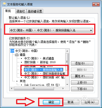 2k怎么改键位？(win7怎么设置键盘按键)-图1