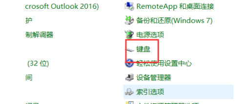 使用XP系统键盘失灵了怎么办啊？(win7ps2键盘失灵)