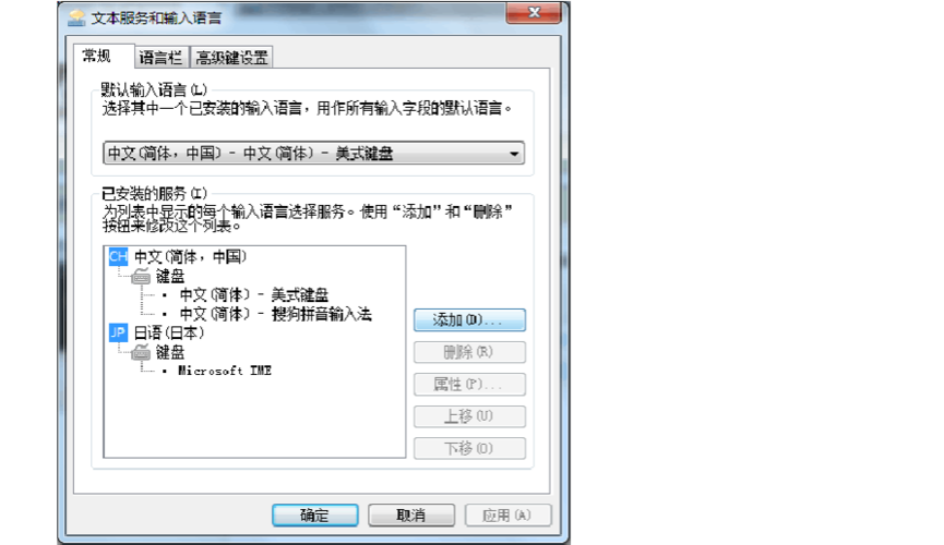 win7在word里输入时输入法自动从CN变成EN，输入法设置里面没有显示EN，故删不了，求只保留CN输入法的办法？(win7语言栏怎么删除en)