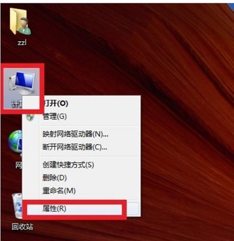 win7怎么查看显示器详细信息？(win7网络详细信息在哪)-图2