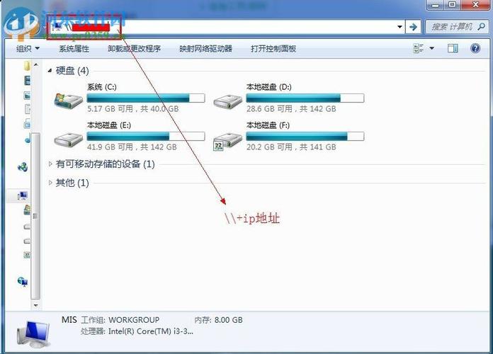 windows7系统共享盘怎么共享给其他电脑？(windows7怎么打开共享)-图2