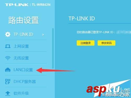 重启路由器ip不变是什么原因？(win7重启后ip地址为空)-图3