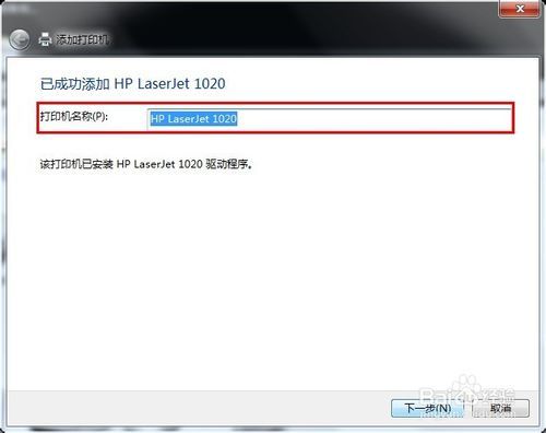 重启路由器ip不变是什么原因？(win7重启后ip地址为空)