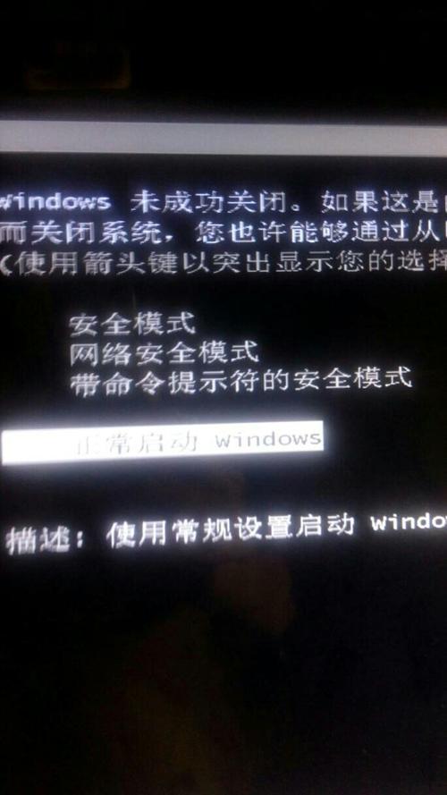 windows7系统升级后开机闪一下就黑屏？(win7更新后黑屏)