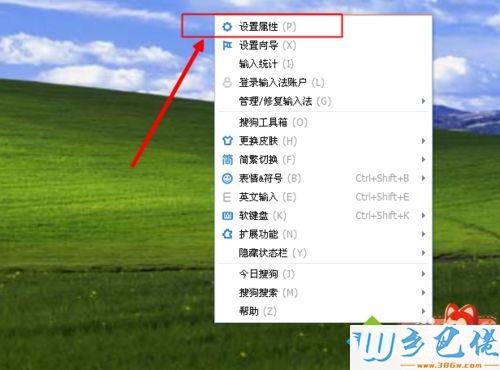 Win7系统搜狗输入法打不出字如何解决？(win7搜狗输入法打不出汉字)-图2