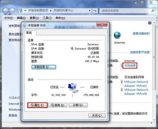 windows7无线网络上有叉应该怎么激活？(无线网卡 ap win7)