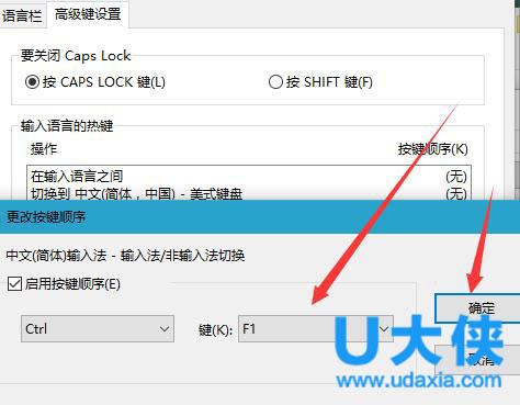 win11如何设置美式键盘？(win7自带英文输入法)-图2