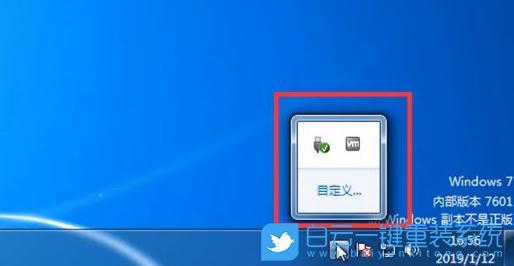 win7输入法不见了要怎么调出来？(win7欢迎界面左上角输入法)-图2