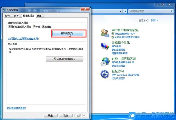 win7输入法不见了要怎么调出来？(win7欢迎界面左上角输入法)