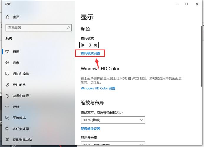 windows7电脑游戏亮度怎么调？(win7怎么调整电脑的亮度)-图1