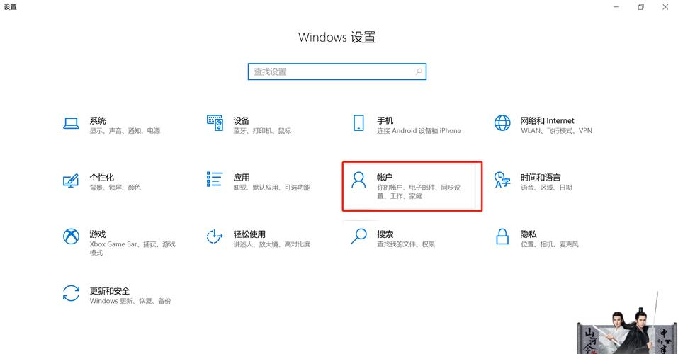 联想电脑怎么设置指纹解锁？(联想指纹识别软件win8)