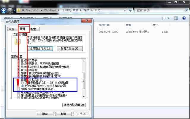 安装win7鼠标键盘不能动解决办法？(win7 ps2键盘不能用)-图2