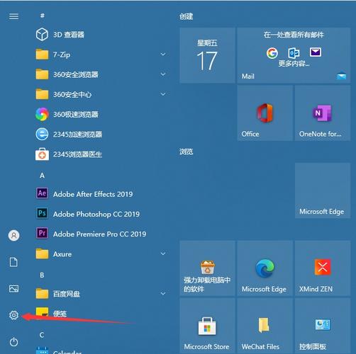 win11自带输入法怎么卸载？(win8卸载默认输入法)