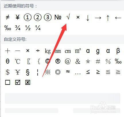 标点符号怎么在电脑上输入？(win7怎么打符号)-图2