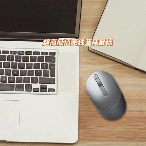 Macbook怎么连接一代鼠标？(imac装win7 键盘鼠标)-图3