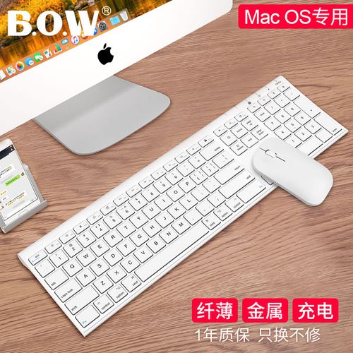 Macbook怎么连接一代鼠标？(imac装win7 键盘鼠标)