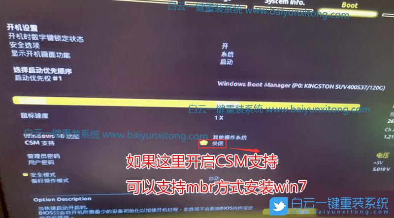 b460主板安装win7鼠标键盘没反应？(u盘装win7系统过程中鼠标键盘没反应)