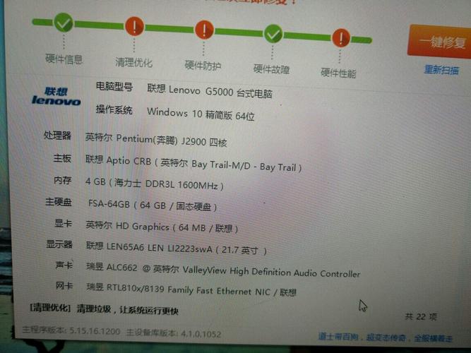 联想g5000参数？(联想g5000改win7)