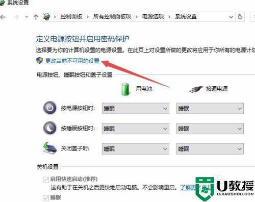 win10电脑关了鼠标还是亮的要紧吗？(win8关机鼠标亮)-图2