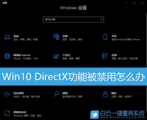 显卡不支持directx11怎么办？(win 8 directx 11)-图3