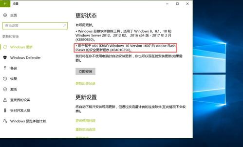 安装WIN10后，需要装驱动吗？(win8.1自带驱动)-图3