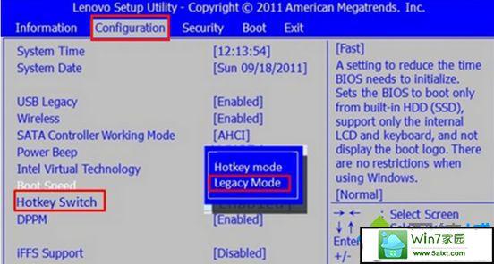 win7的f1-f12的功能键怎么关掉？(win7开机要按f1)