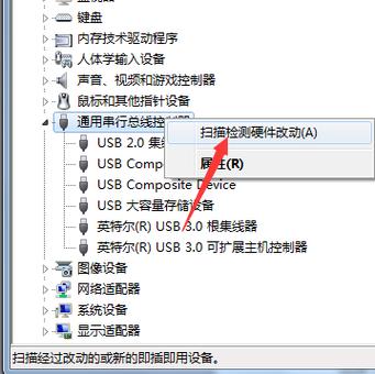 Win7系统USB鼠标无法识别怎么解决？(win7丢失了usb驱动)-图3