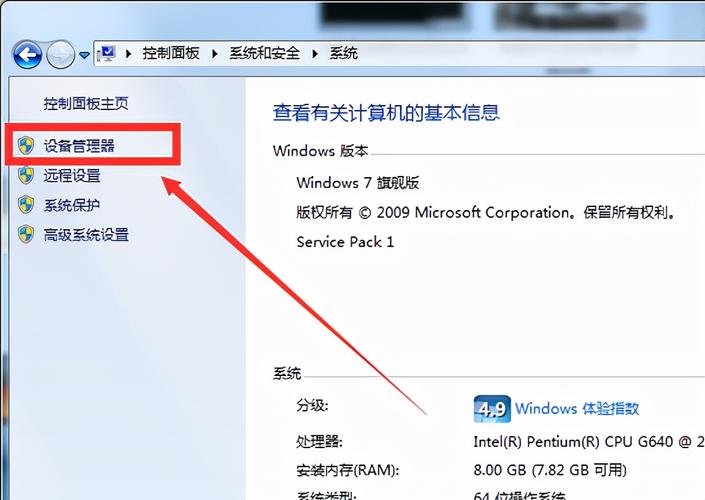 Win7系统USB鼠标无法识别怎么解决？(win7丢失了usb驱动)-图2