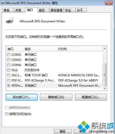 win7会自动下载并安装所需要的打印机驱动么,为什么一插上数据线就显示正在安装？(win7如何不自动安装驱动)-图2