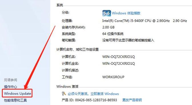 win10升级回滚失败一直重置怎么办？(键盘插进去用不了wins win7)-图2