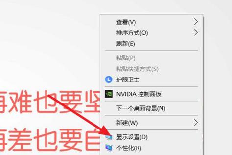 Win7如何查看电脑最高刷新率？(win7刷新率60)