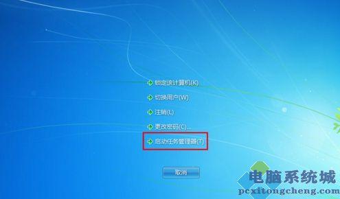 玩游戏怎样暂时退出而不会影响进入桌面？(win7玩游戏退回桌面)