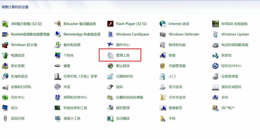 win7怎么设置桌面键盘？(win7开机键盘灯亮)