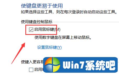 win7有自带圆口键盘驱动吗？(win7圆口键盘)-图1