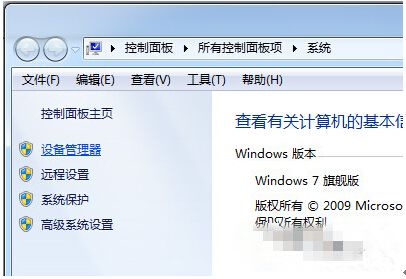 win7有自带圆口键盘驱动吗？(win7圆口键盘)-图3