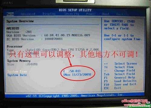 华硕进入bios按哪个键？(华硕win8.1 快捷键)