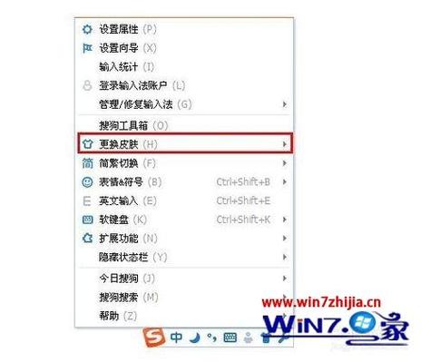 为什么输入M变成0？(win7系统打字输入0)-图3