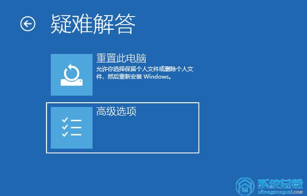 如何恢复win10风格的蓝色开机引导界面？(xp win7双系统启动项修复工具)-图3