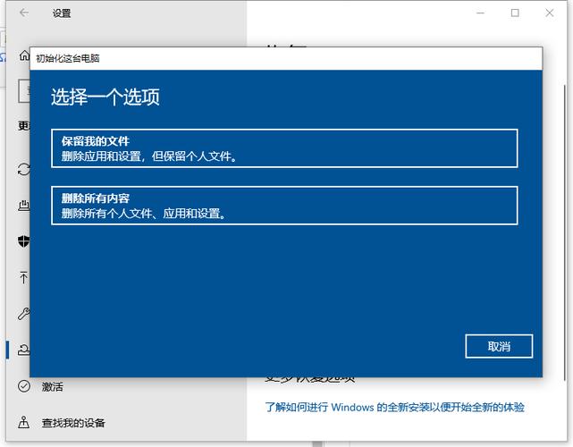 如何恢复win10风格的蓝色开机引导界面？(xp win7双系统启动项修复工具)-图2