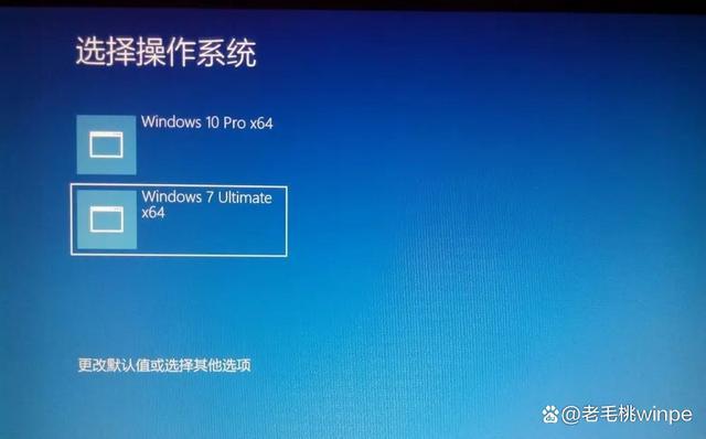 关于安装双系统后为什么启动页面只有一个系统启动项？(win7双系统没有启动项)-图3